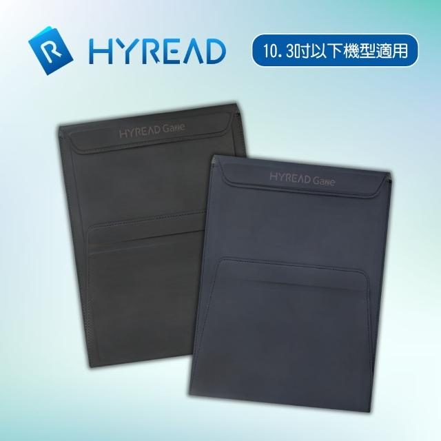 【HyRead】立體折疊保護套(10.3吋含以下適用)