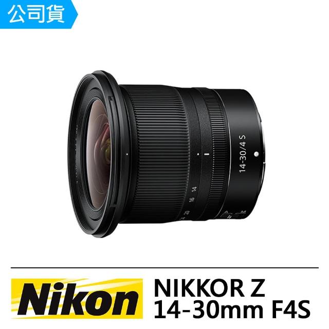 【Nikon 尼康】NIKKOR Z 14-30mm F4S 超廣角變焦鏡頭(公司貨 