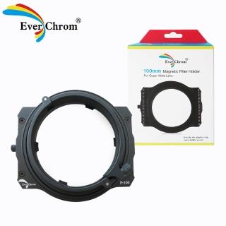 【EverChrom 彩宣】F-100方形濾鏡磁吸支架適用Fujifilm 8-16mm F2.8鏡頭─內附磁鐵框