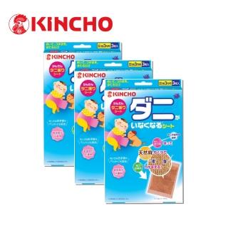 【KINCHO 日本金鳥】天然麻捕塵/除塵蹣片3枚入x3盒(共9片)