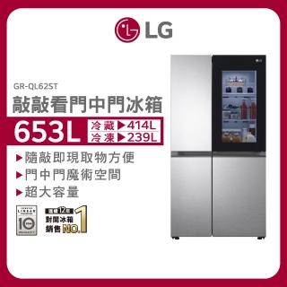 【LG 樂金】653公升WiFi敲敲看門中門變頻對開冰箱(GR-QL62ST)