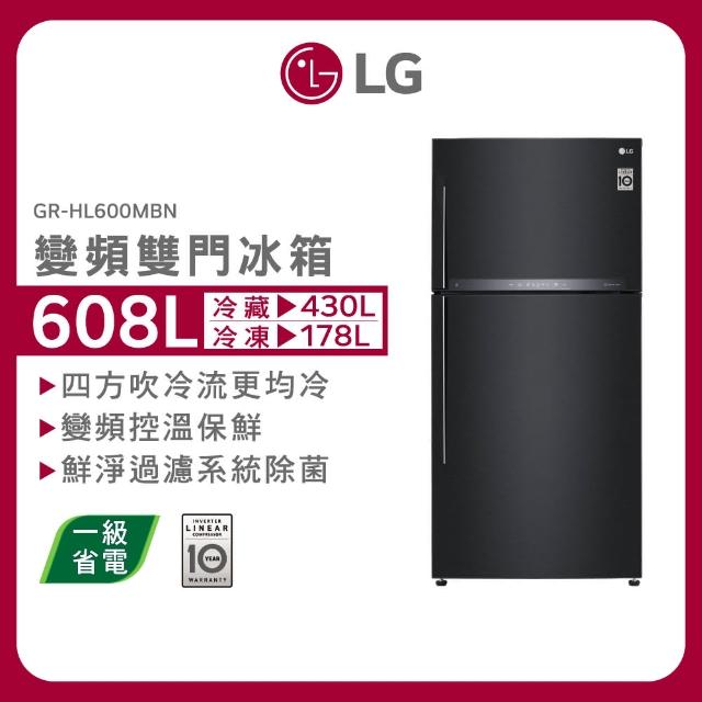 【LG 樂金】608公升WiFi直驅變頻右開雙門冰箱(GR-HL600MBN)