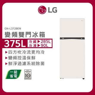 【LG 樂金】375公升智慧變頻右開雙門冰箱(GN-L372BEN)