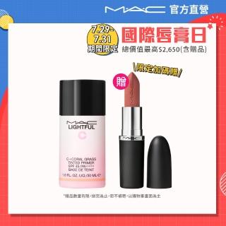 【M.A.C】超顯白水光玫瑰乳SPF45++++1+1組(超顯白水光玫瑰乳SPF45++++ 30ml(防曬)/預購會/母親節)