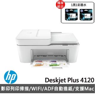 【HP 惠普】搭1黑1彩墨水★Deskjet Plus 4120 雲端多功能複合機(原廠登錄升級2年保固組)