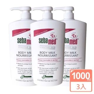 【SEBAMED】抗乾敏保濕乳液1000mlx3入(抗乾癢)