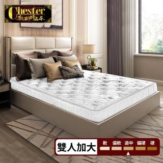 【Chester 契斯特】15%高含量天絲面布薄形獨立筒床墊-6尺(薄型 獨立筒床墊 雙人加大)
