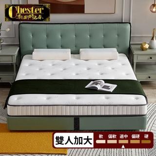【Chester 契斯特】針織高透氧面布薄形獨立筒床墊-6尺(薄型 獨立筒床墊 雙人加大)