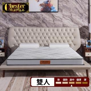 【Chester 契斯特】黑絲竹炭面布薄形獨立筒床墊-5尺(薄型 獨立筒床墊 雙人)