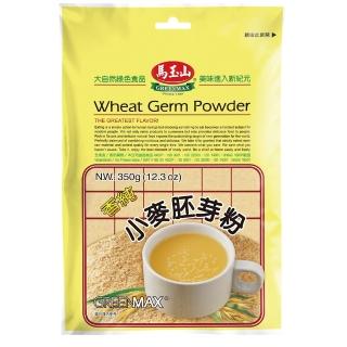 【馬玉山】小麥胚芽粉350gx1包