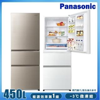 【Panasonic 國際牌】450公升一級能效三門變頻電冰箱(NR-C454HG-N)