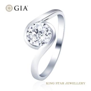 【King Star】GIA 30分 Dcolor 鑽石戒指 環愛 無螢光(3 Excellent極優 八心八箭)