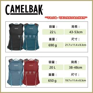 【CAMELBAK】Rim Runner X22/X20 Terra 登山健行背包(跑步/爬山/單車/健走)