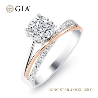 【King Star】GIA 30分 Dcolor 14K金X玫瑰金 鑽石戒指 皇冠 無螢光(最白D color /3 Excellent極優)