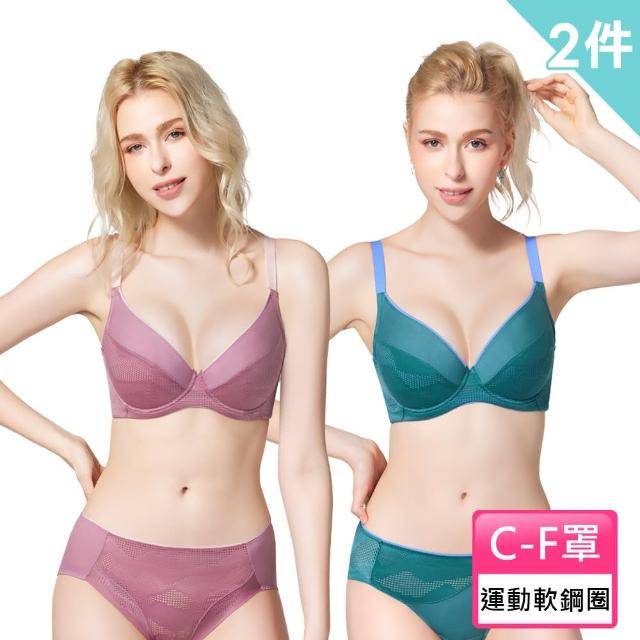 【Swear 思薇爾】2件組時尚律動系列C-F罩軟鋼圈運動女內衣(隨機出貨)