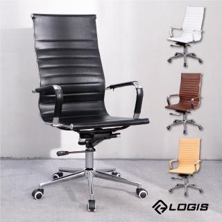 【LOGIS】時尚美學辦公椅(電腦椅 書桌椅 商務椅 皮革椅)