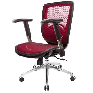 【GXG 吉加吉】短背全網 電腦椅 鋁腳/2D滑面金屬扶手(TW-81X6 LU6)