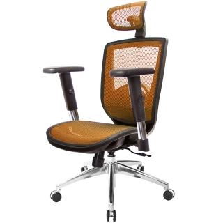 【GXG 吉加吉】高背全網 電腦椅 鋁腳/升降扶手(TW-81X6 LUA5)