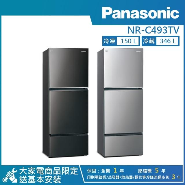 【Panasonic 國際牌】496公升 一級能效智慧節能右開三門冰箱(NR-C493TV)