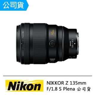【Nikon 尼康】NIKKOR Z 135mm f/1.8 S Plena(公司貨)