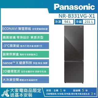 【Panasonic 國際牌】325公升 一級能效智慧節能玻璃鏡面系列雙門冰箱-鑽石黑(NR-B331VG-X1)