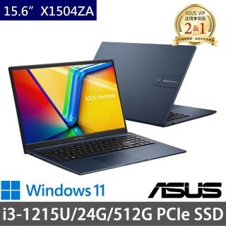 【ASUS 華碩】特仕版 15.6吋輕薄筆電(Vivobook X1504ZA/i3-1215U/24G/512G SSD/Win11)