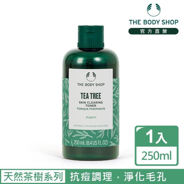 【THE BODY SHOP 美體小舖】茶樹淨膚清爽調理水(250ML/抗痘/除痘)