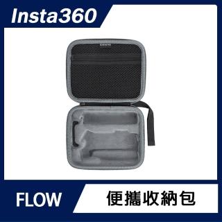【Insta360】FLOW 便攜收納包
