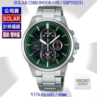 【SEIKO 精工】SOLAR太陽能/SPIRIT王者之劍計時腕錶40㎜-加高級錶盒 SK004(SBPY025J/V174-0AA0G)