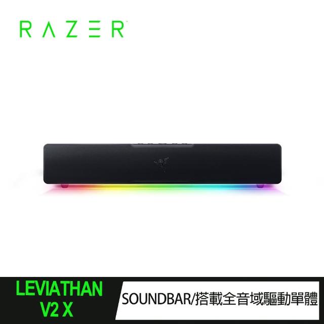 【Razer 雷蛇】LEVIATHAN V2X Sound Bar 利維坦巨獸 喇叭(RZ05-04280100-R3M1)
