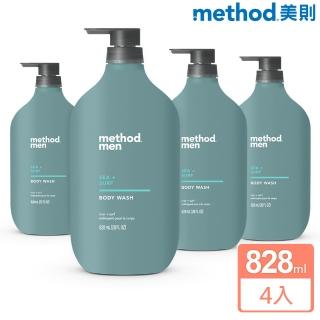 【method 美則】男仕潔膚露系列828mlX4入(海洋衝浪)