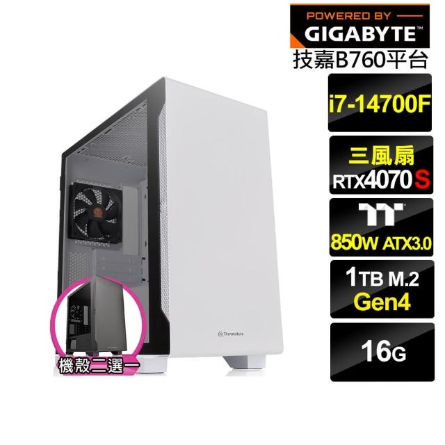 【技嘉平台】i7廿核GeForce RTX 4070 SUPER{輝煌GL24C}電競電腦(i7-14700F/B760/16G/1TB)