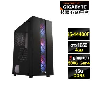 【技嘉平台】i5十核GeForce GTX 1650{輝煌GH26B}電競電腦(i5-14400F/B760/16G/500G)