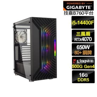 【技嘉平台】i5十核GeForce RTX 4070{輝煌GL2AB}電競電腦(i5-14400F/B760/16G/500G)