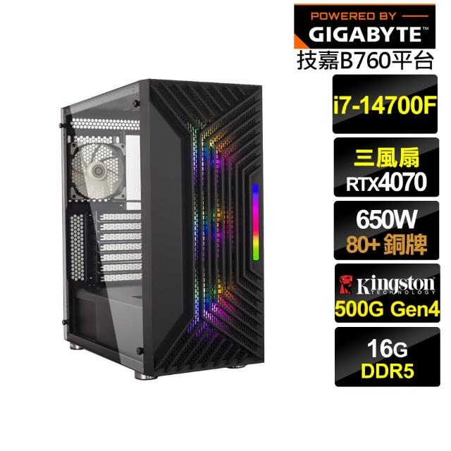 【技嘉平台】i7廿核GeForce RTX 4070{輝煌GL30B}電競電腦(i7-14700F/B760/16G/500G)