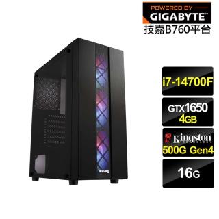 【技嘉平台】i7廿核GeForce GTX 1650{輝煌GH1EB}電競電腦(i7-14700F/B760/16G/500G)