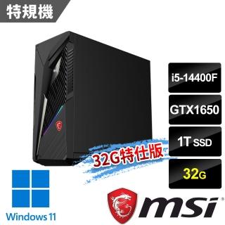 【MSI 微星】i5 GTX1650特仕電腦(Infinite S3 14NSA-1646TW/i5-14400F/32G/1T SSD/GTX1650/W11)