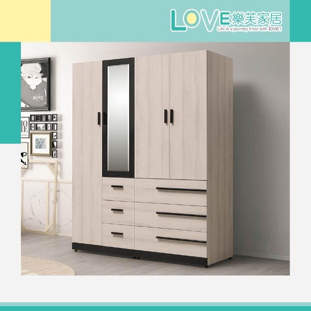【LOVE 樂芙】多瑪爾斯5.3尺組合衣櫃/衣櫥