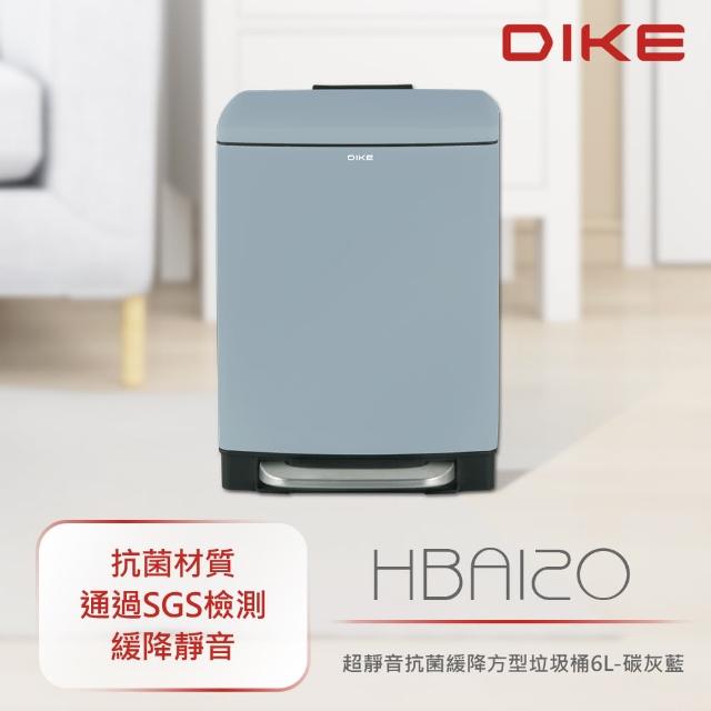 【DIKE】腳踏 超靜音 抗菌 緩降 方型垃圾桶6L(HBA120BU)