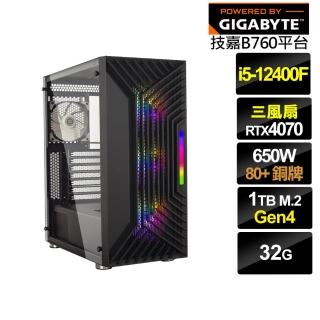 【技嘉平台】i5六核GeForce RTX 4070{輝煌GL12C}電競電腦(i5-12400F/B760/32G/1TB)