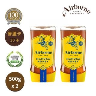 【紐西蘭Airborne艾爾邦】麥蘆卡百花蜂蜜 花粉含量30+ 2入組(易擠瓶)