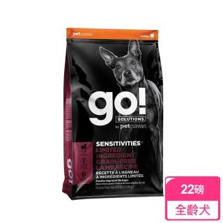 【Go!】低致敏羊肉22磅 狗狗低敏系列 單一肉無穀天然糧(狗糧 狗飼料 護毛 皮膚敏感 寵物食品)