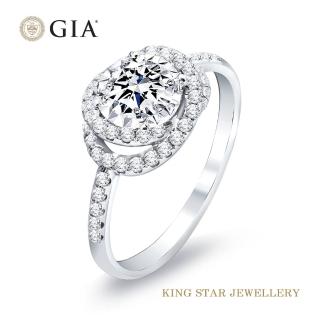 【King Star】GIA 30分 D color 18K金 鑽石戒指 華麗滿鑽 無螢光(3 Excellent極優 八心八箭)