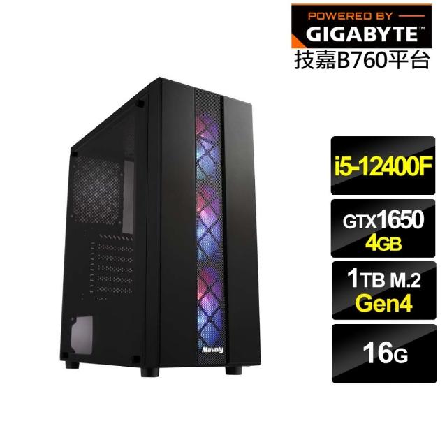 【技嘉平台】i5六核GeForce GTX 1650{輝煌GH02C}電競電腦(i5-12400F/B760/16G/1TB)