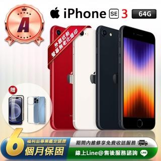 【Apple】A級福利品 iPhone SE3 64G 4.7吋 智慧型手機(贈專屬配件禮)