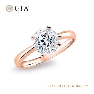 【King Star】GIA 30分 Dcolor 18K金 鑽石戒指 光芒 無螢光(3 Excellent極優 八心八箭)