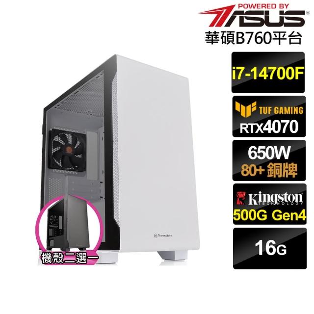 【華碩平台】i7廿核GeForce RTX 4070{鍊金師AL6CB}電競電腦(i7-14700F/B760/16G/500G)