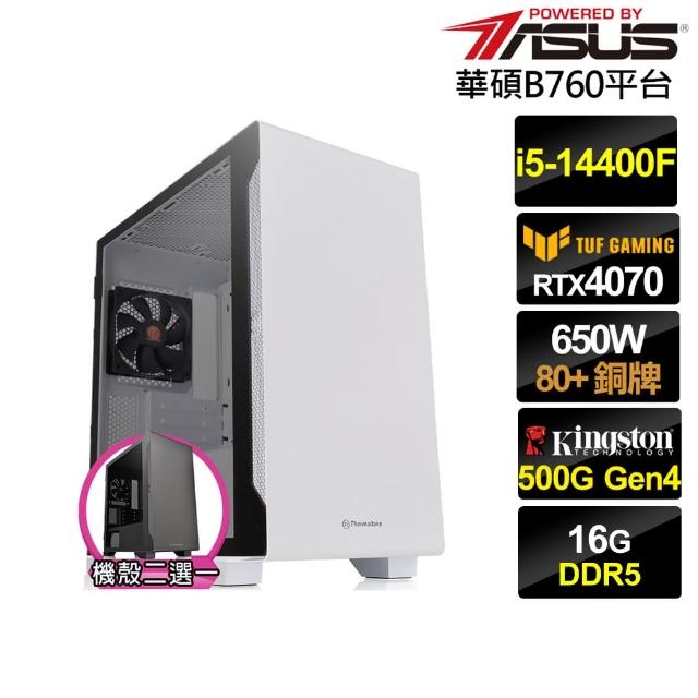 【華碩平台】i5十核GeForce RTX 4070{鍊金師AL7FB}電競電腦(i5-14400F/B760/16G/500G)