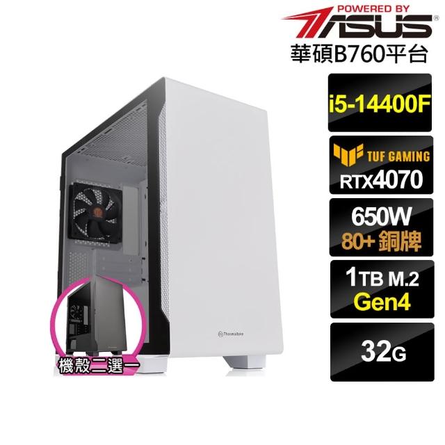 【華碩平台】i5十核GeForce RTX 4070{元素使AL60C}電競電腦(i5-14400F/B760/32G/1TB)