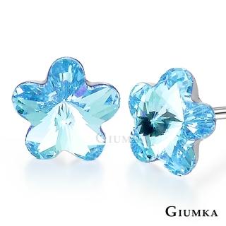 【GIUMKA】迷你花精靈水晶鋼針耳環 甜美淑女款 MF00609-3(藍水晶)